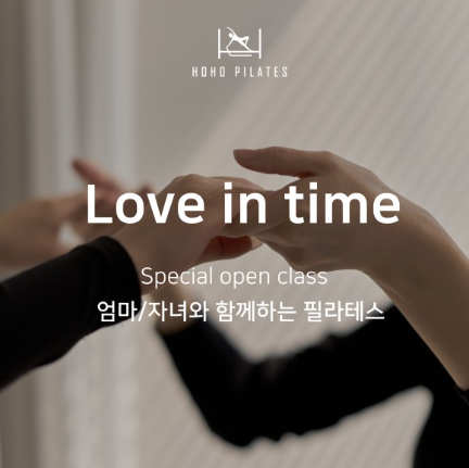 [특별후원] \'Love in time\',  호호 필라테스(서현역점)에서 보내주신 사랑의 물품 ...